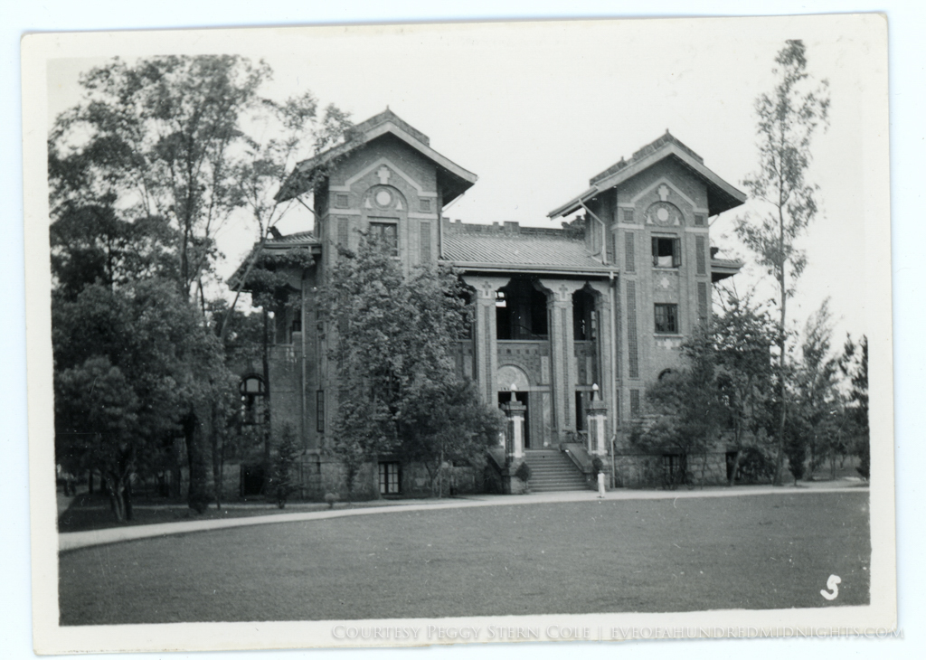 Lingnan Administration building.jpg