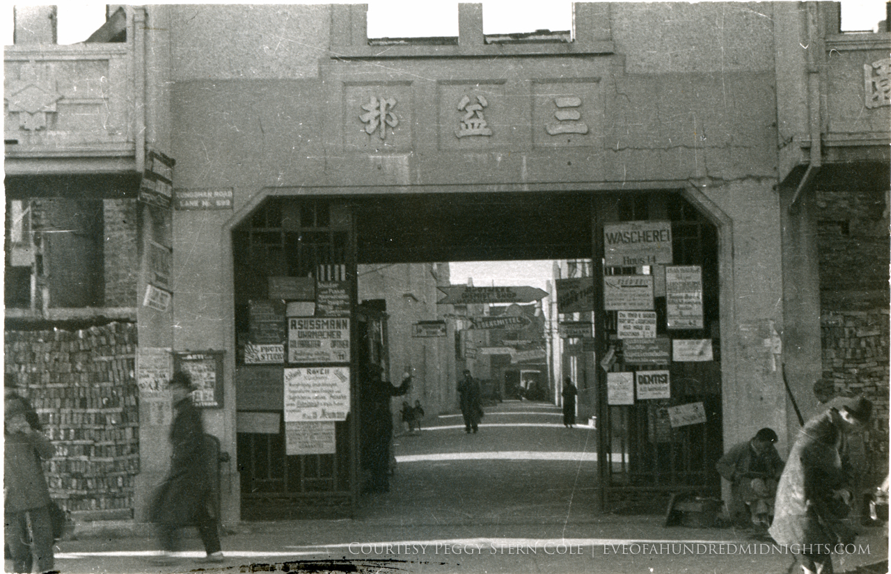 Tungshan Road Lane no 592 Shanghai.jpg