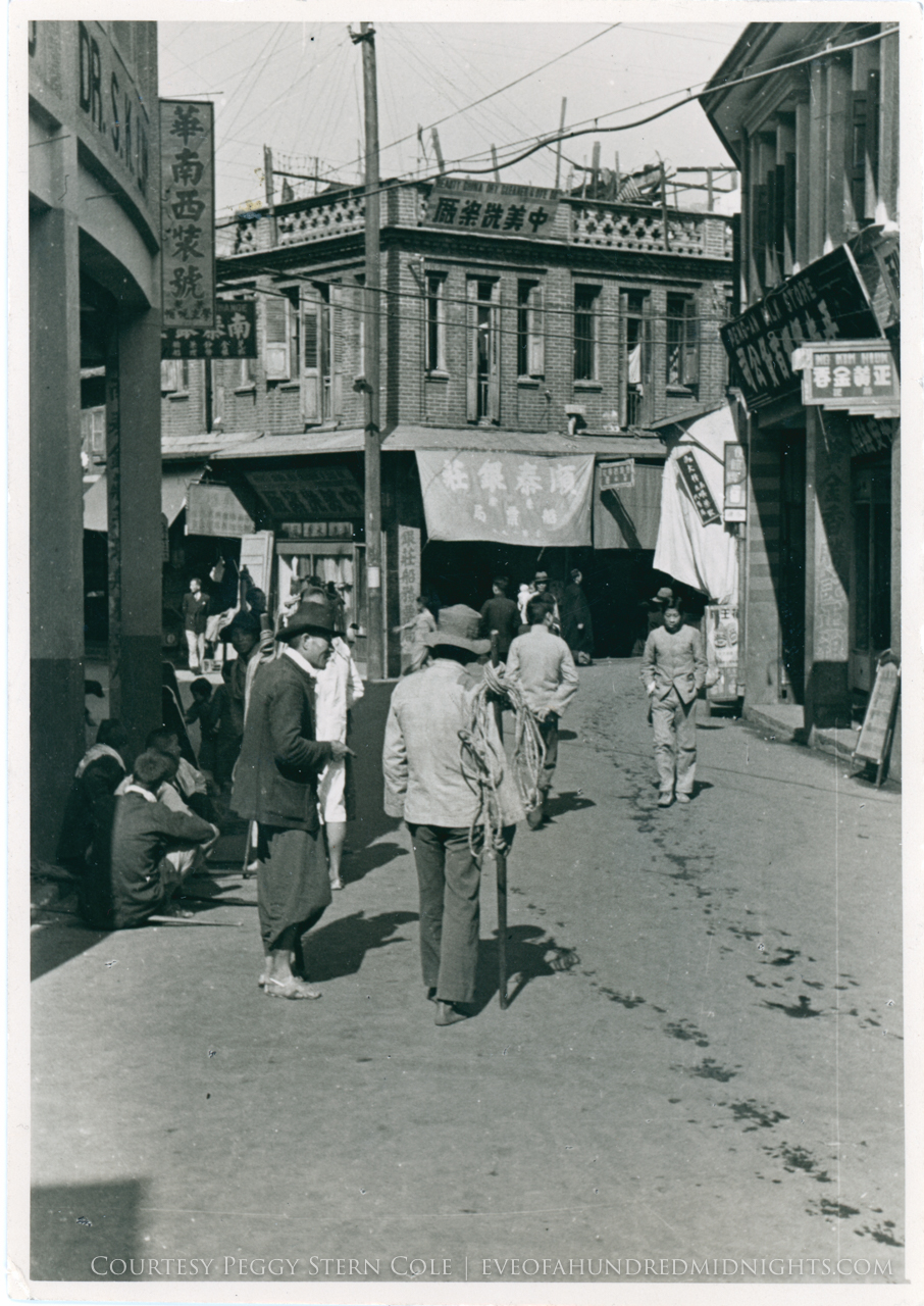 Street Scene in Kulangsu [Front].jpg