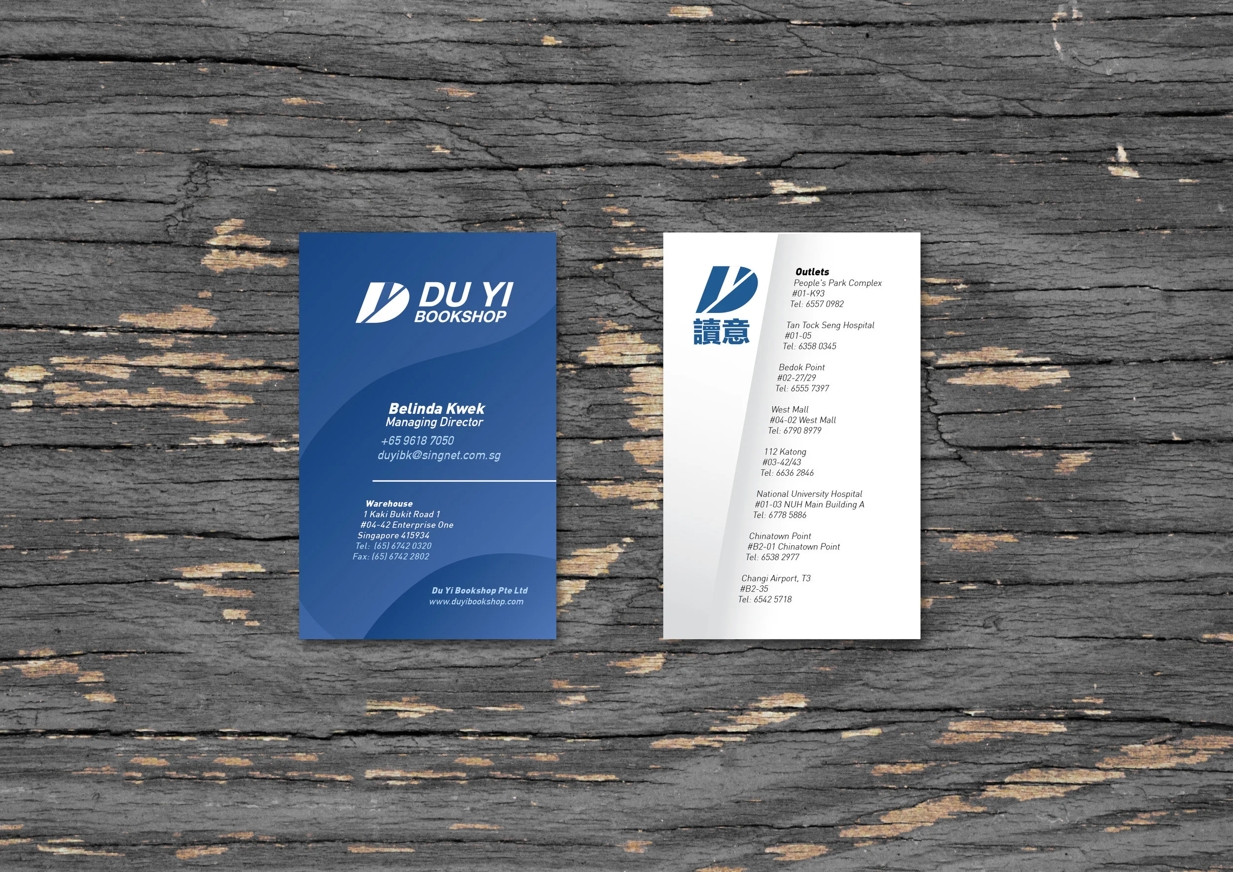 Business Card Mockup3.jpg