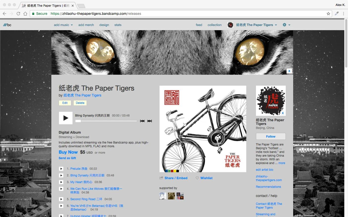 The Paper Tiger's branded Bandcamp storefront. 