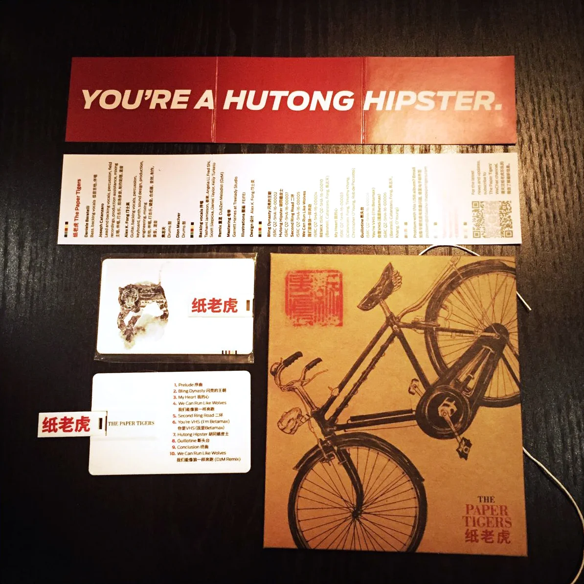 Physical products, including USB card album.