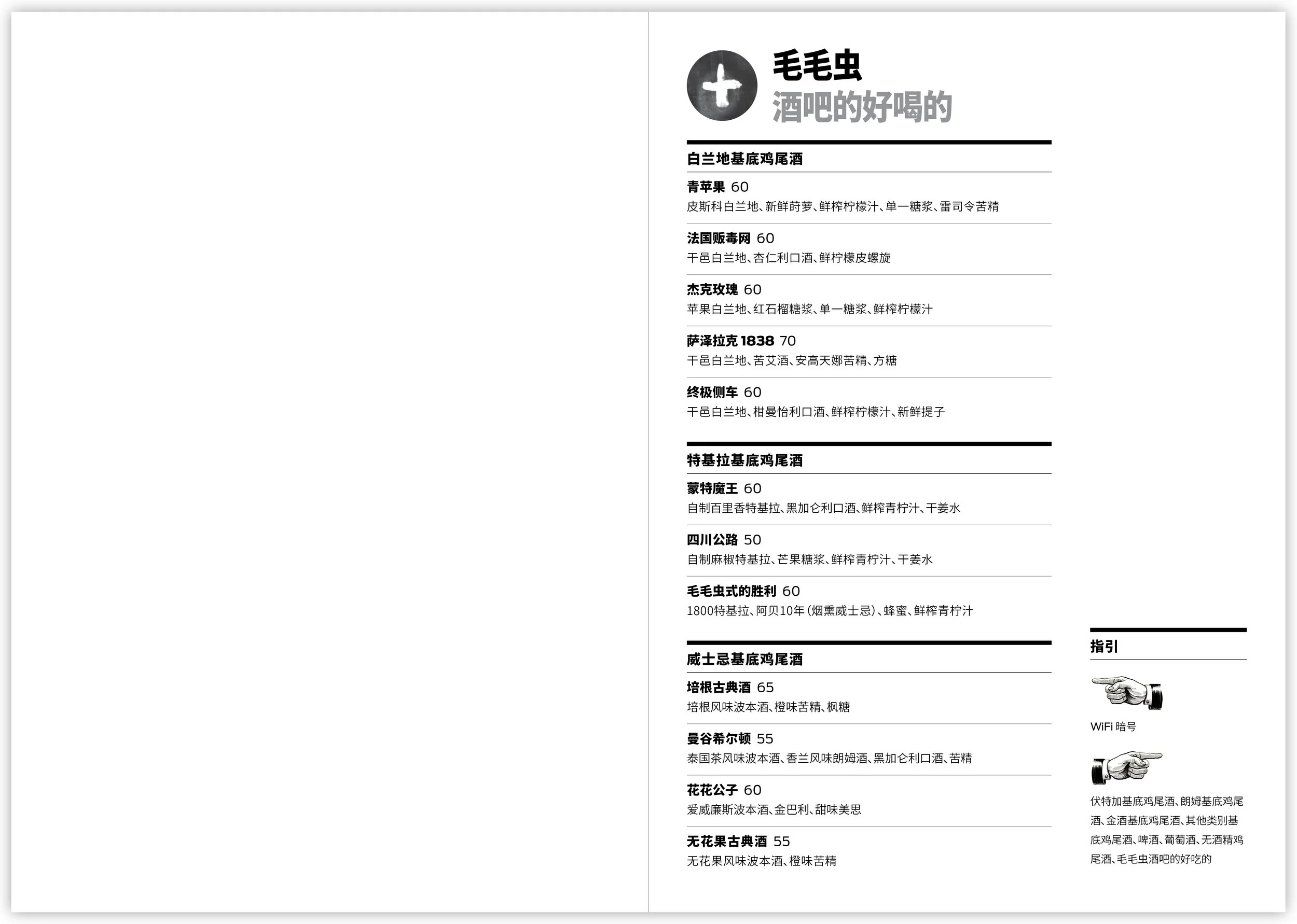 chinese_a3_forweb2.jpg
