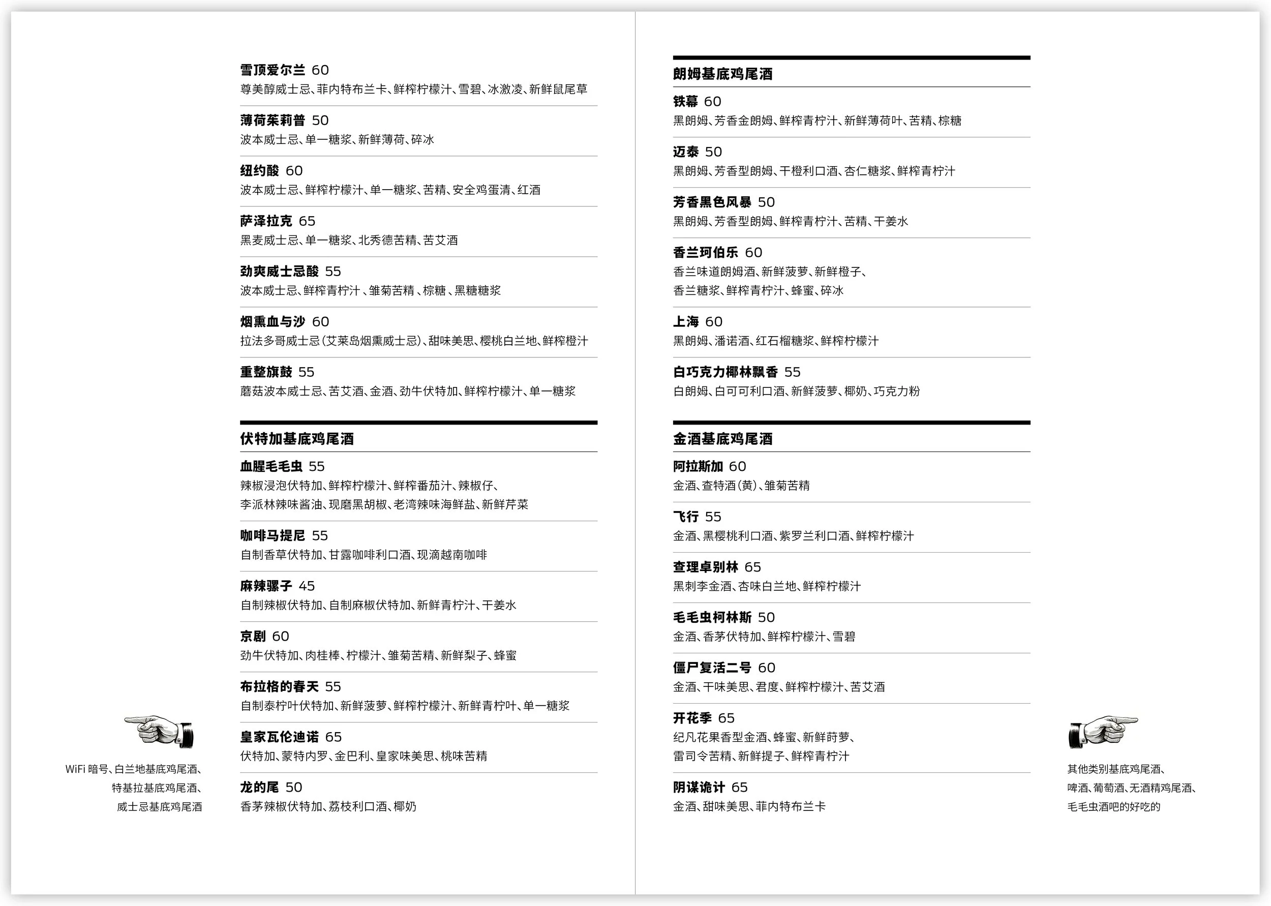 chinese_a3_forweb3.jpg