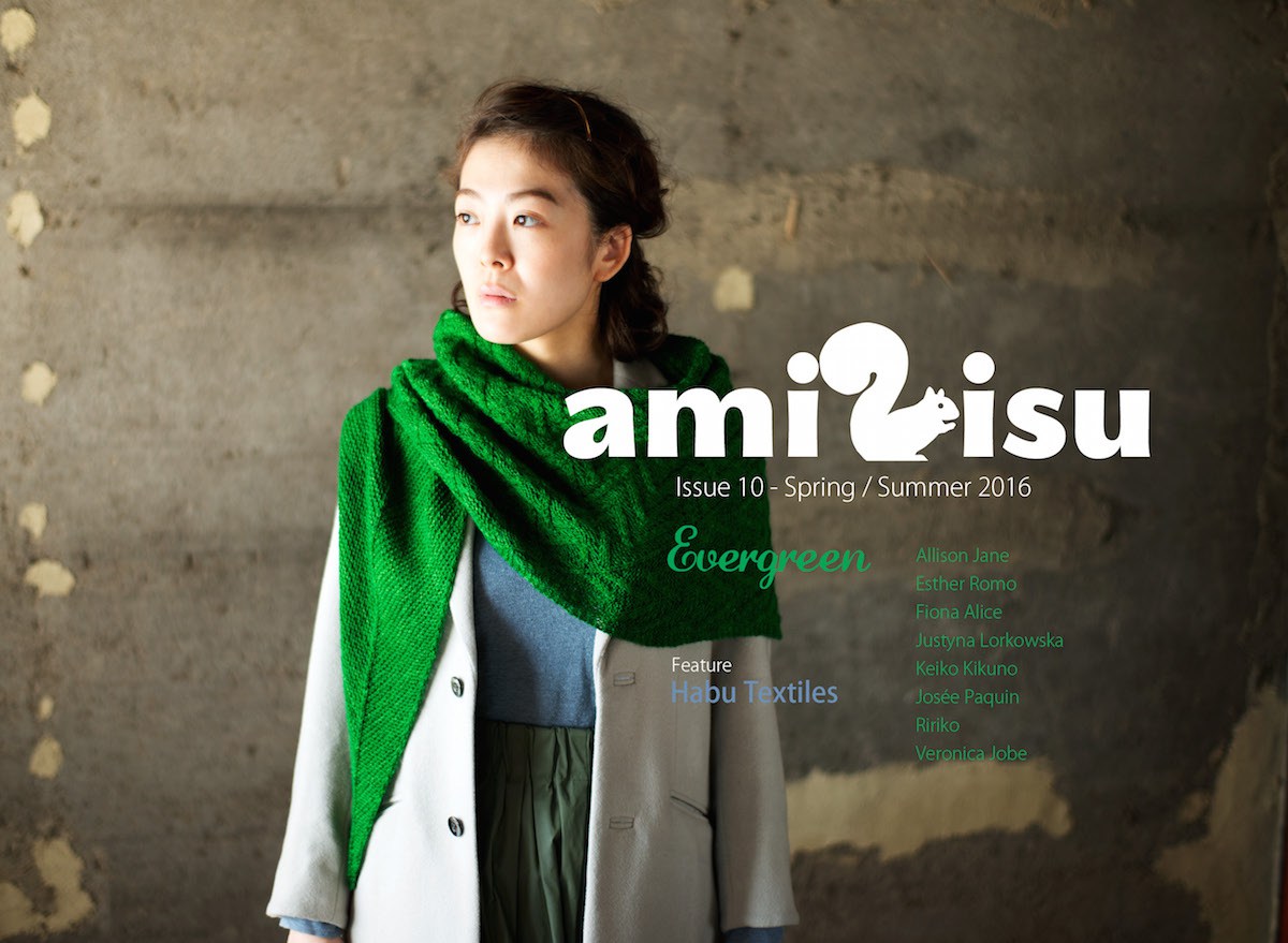 Photo credit: amirisu