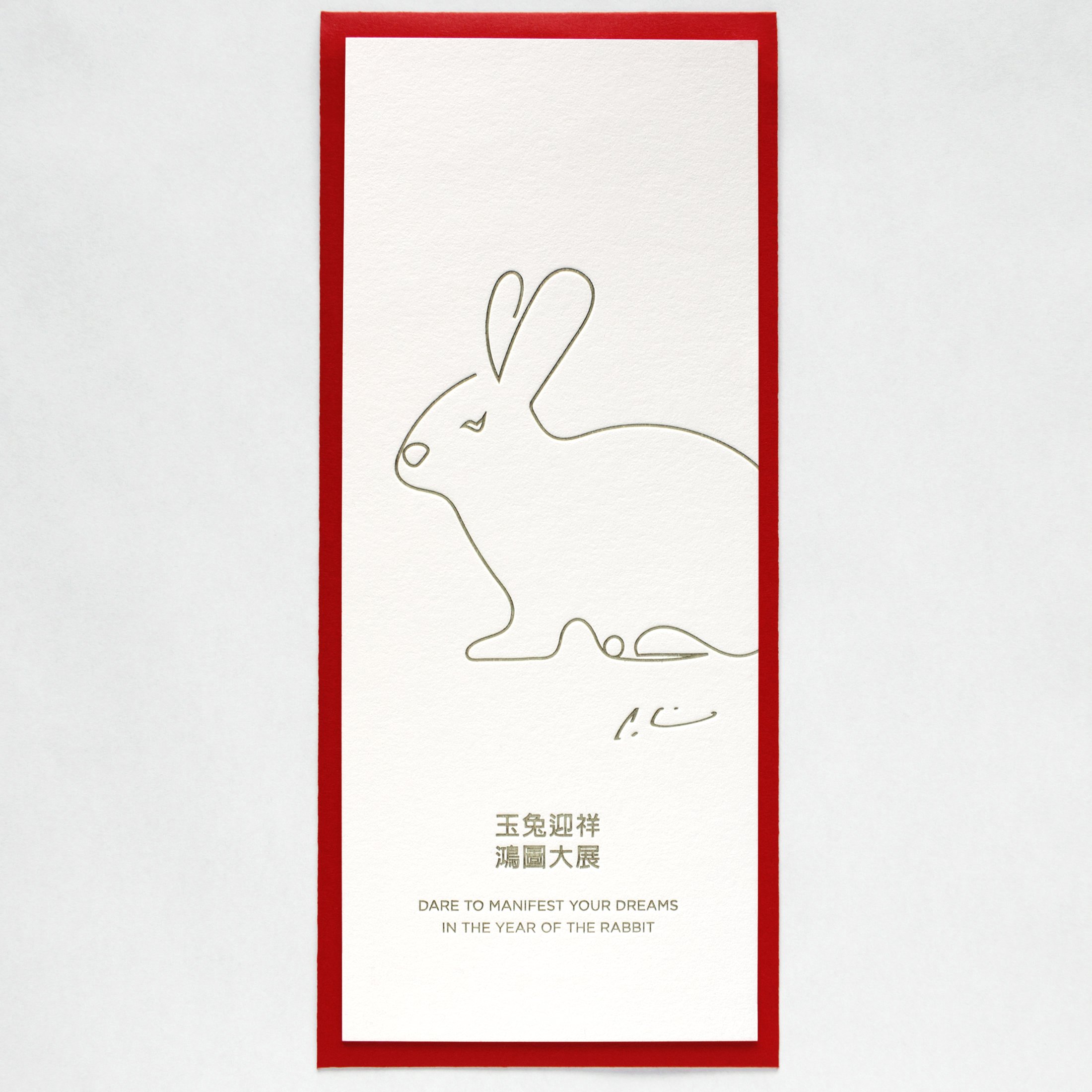 CNY Rabbit Tall.jpg