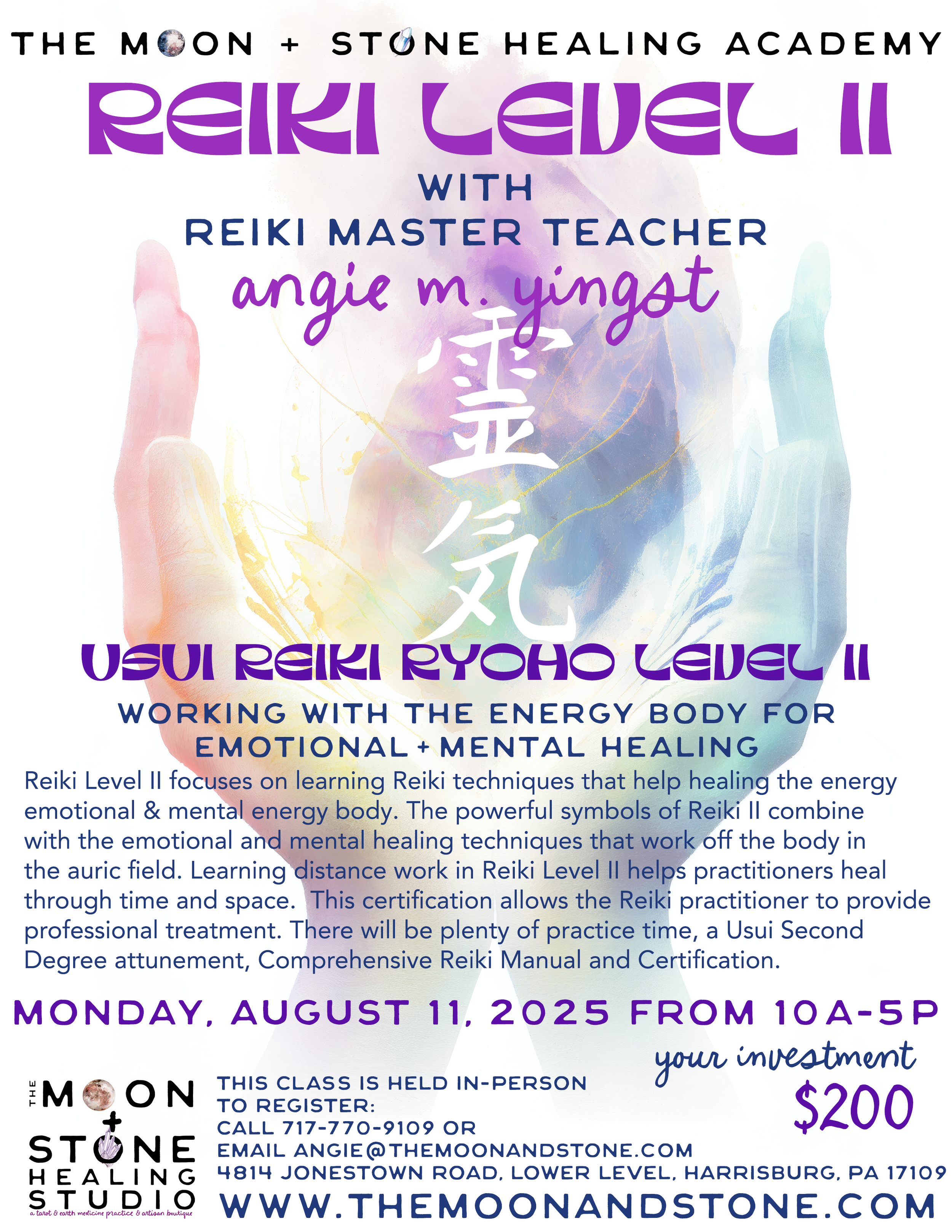 Reiki_II_2025_Flyer.png