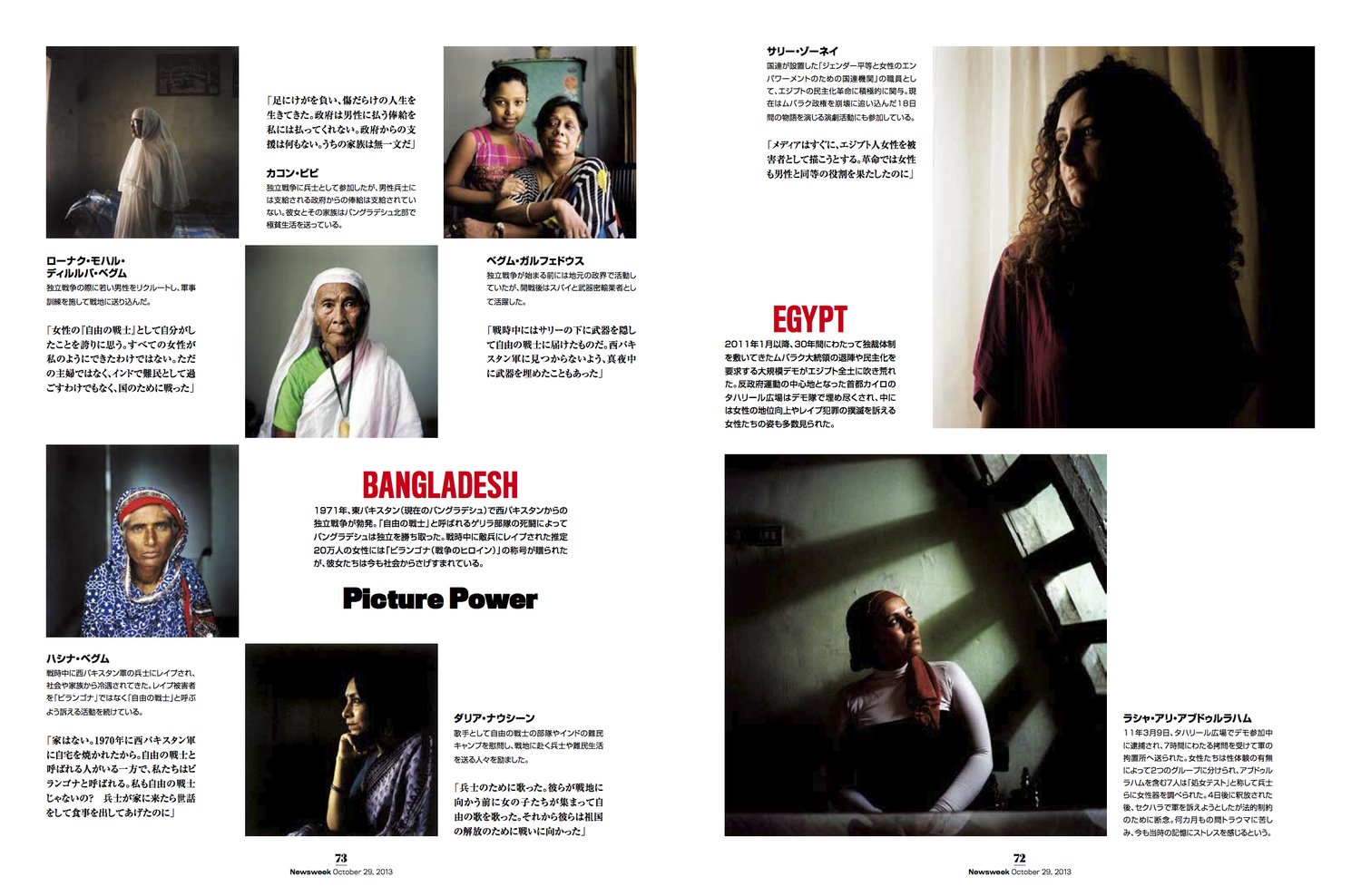 Tearsheets Biz Herman