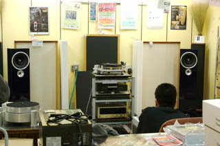 The Druids placed and ready for listening in the Chiyoda-ku Audio Union .
