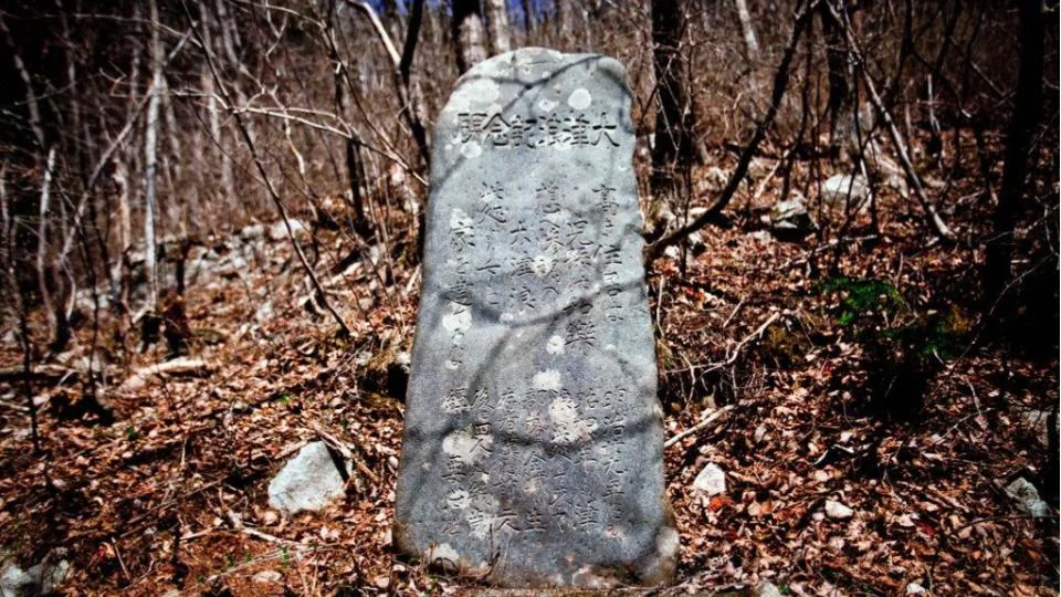 Tsunami Stones.jpg