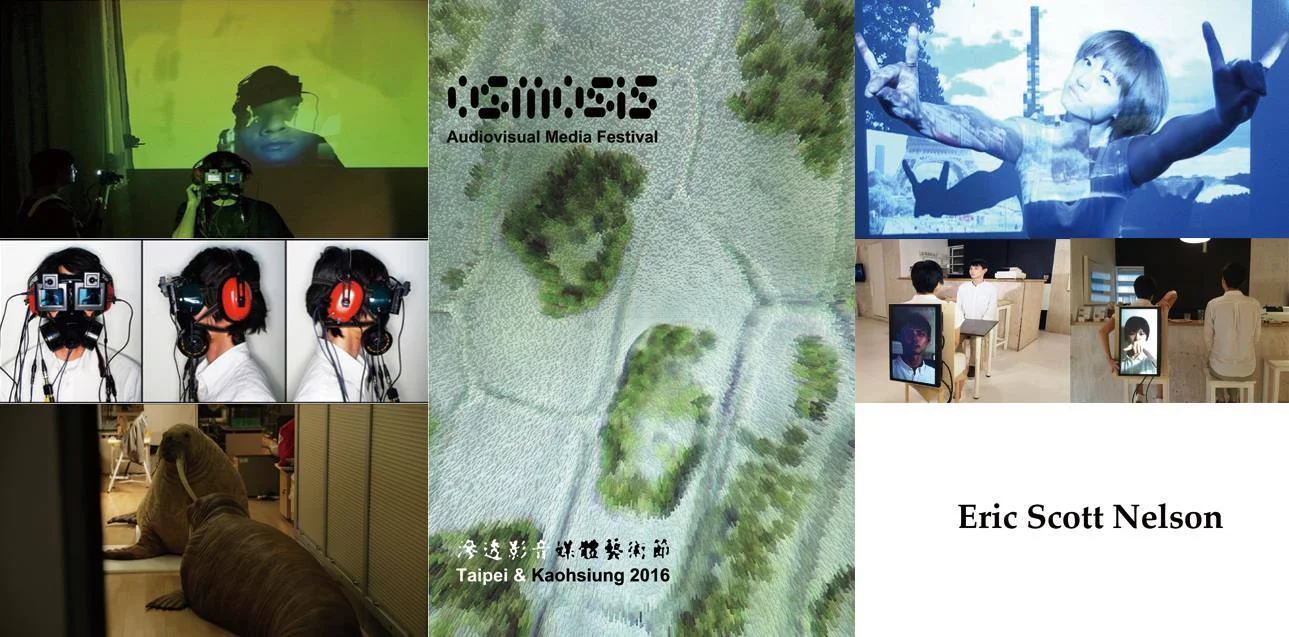 Osmosis Audiovisual Media Festival 2016 滲透影音藝術節 - 現場表演單元 