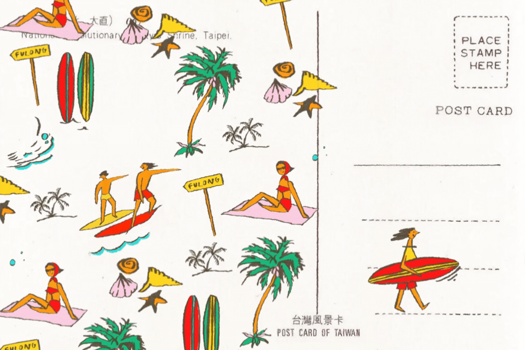2 hannah taiwan train gif.gif