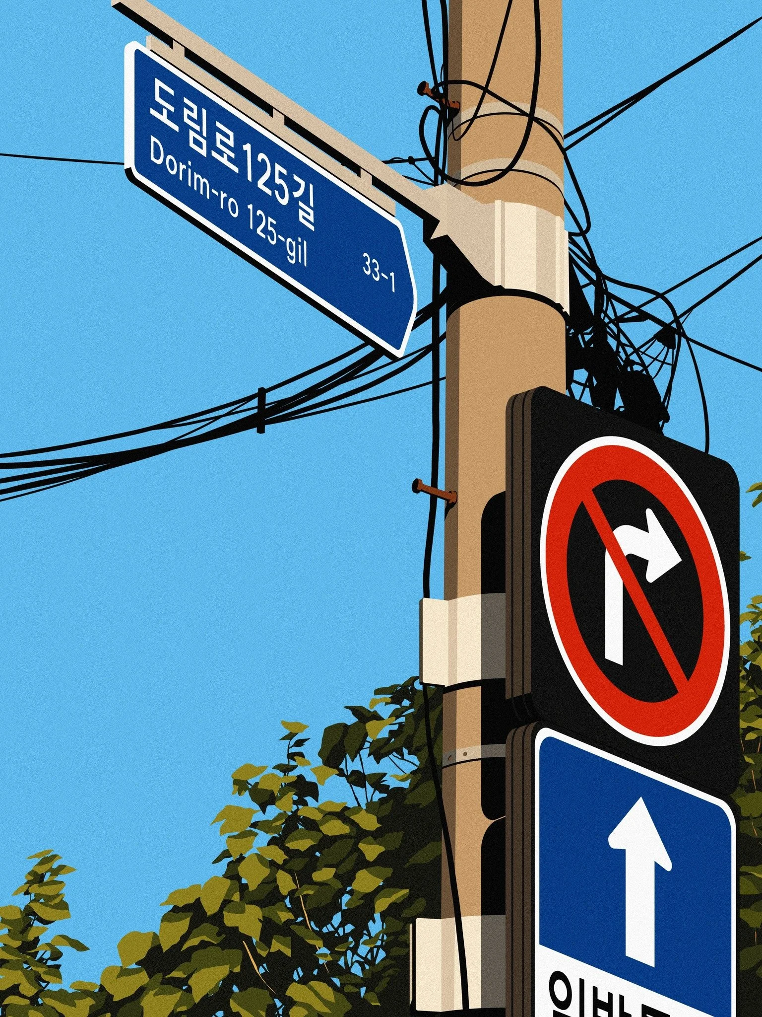 Some super graphic archive work, exploring everyday moments in Seoul from @sabinus_ 

 #illustrationagency #illustration #design #outlineartists 

www.outlineartists.com