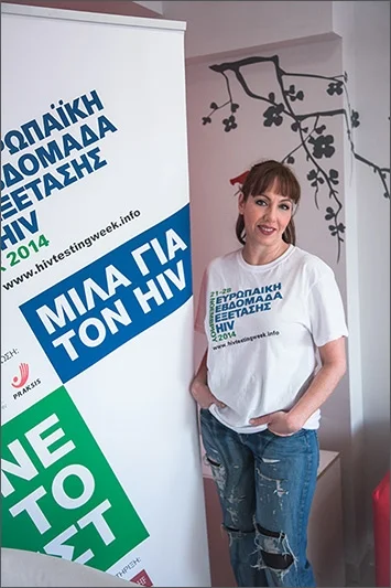 Εβδομάδα εξέτασης HIV