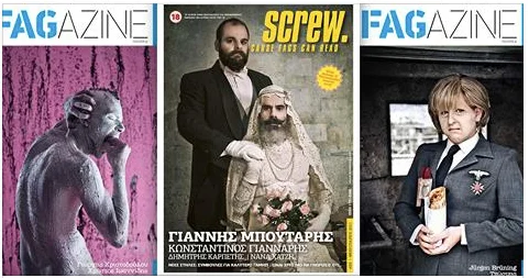 δημοσίευση στη LIFO publication