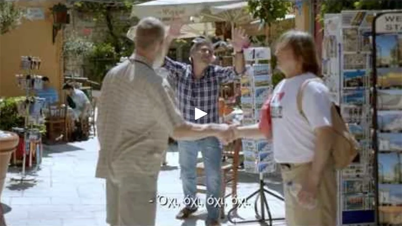 AEGEAN Συνάντηση α λα ελληνικά