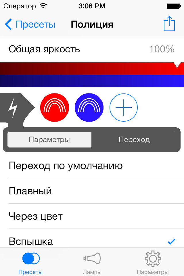 iOS Simulator Screen shot Mar 4, 2014, 3.06.13 PM.png