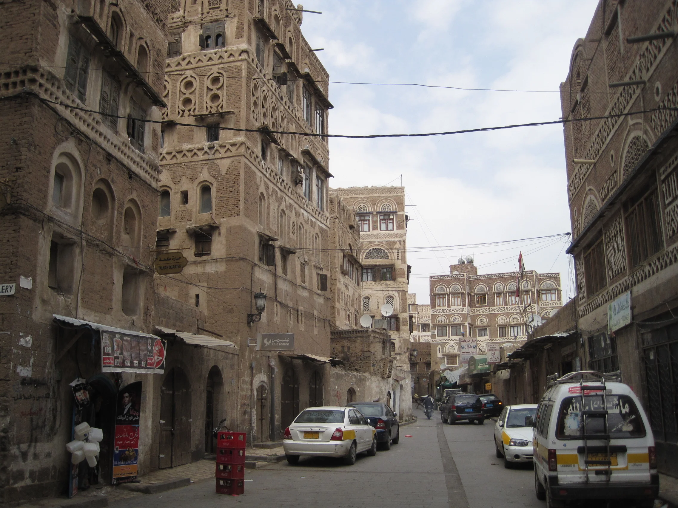 Sana'a Old City stores