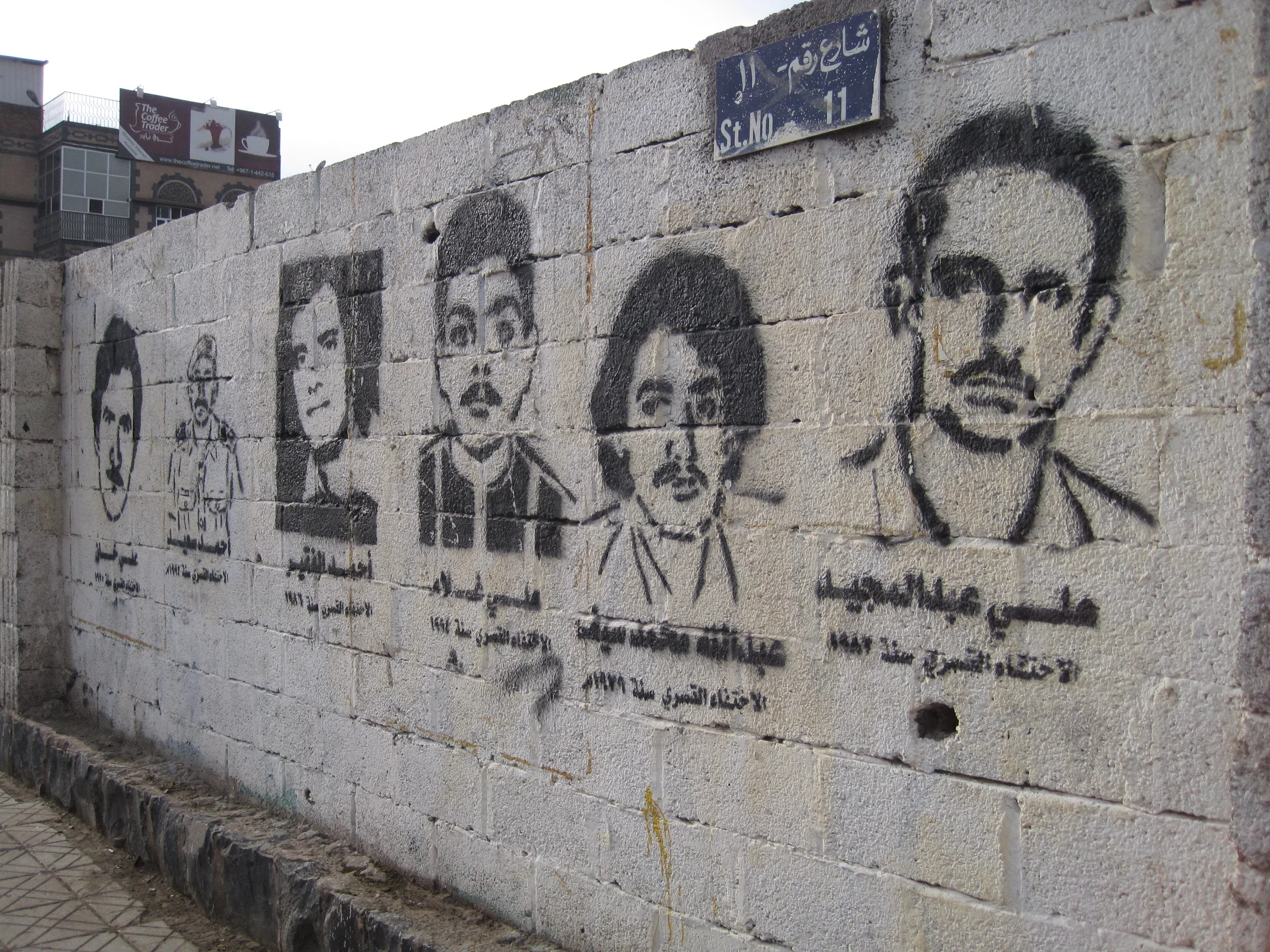 Hadda - people who have disappeared