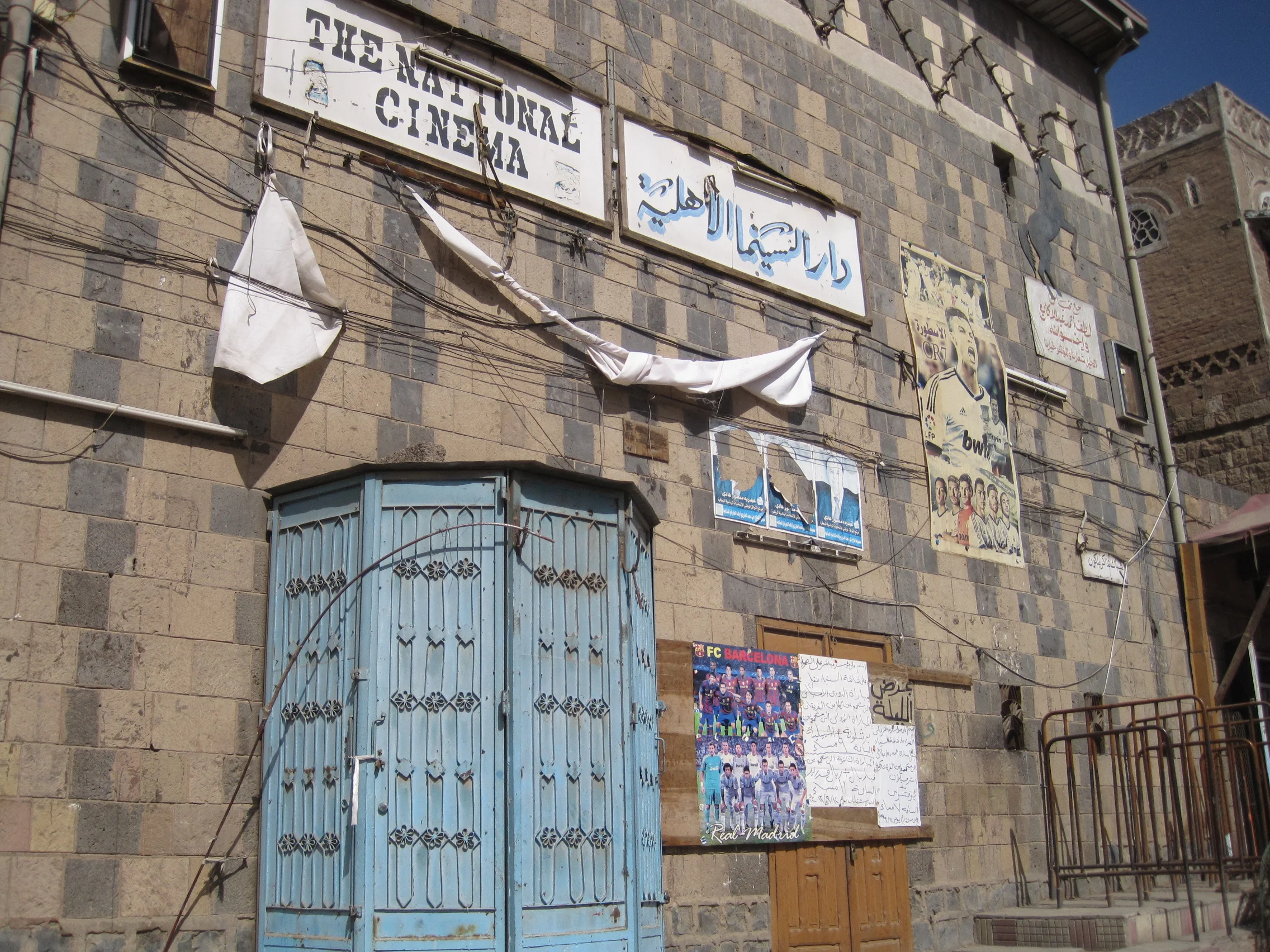 The National Cinema in Sana'a Old City
