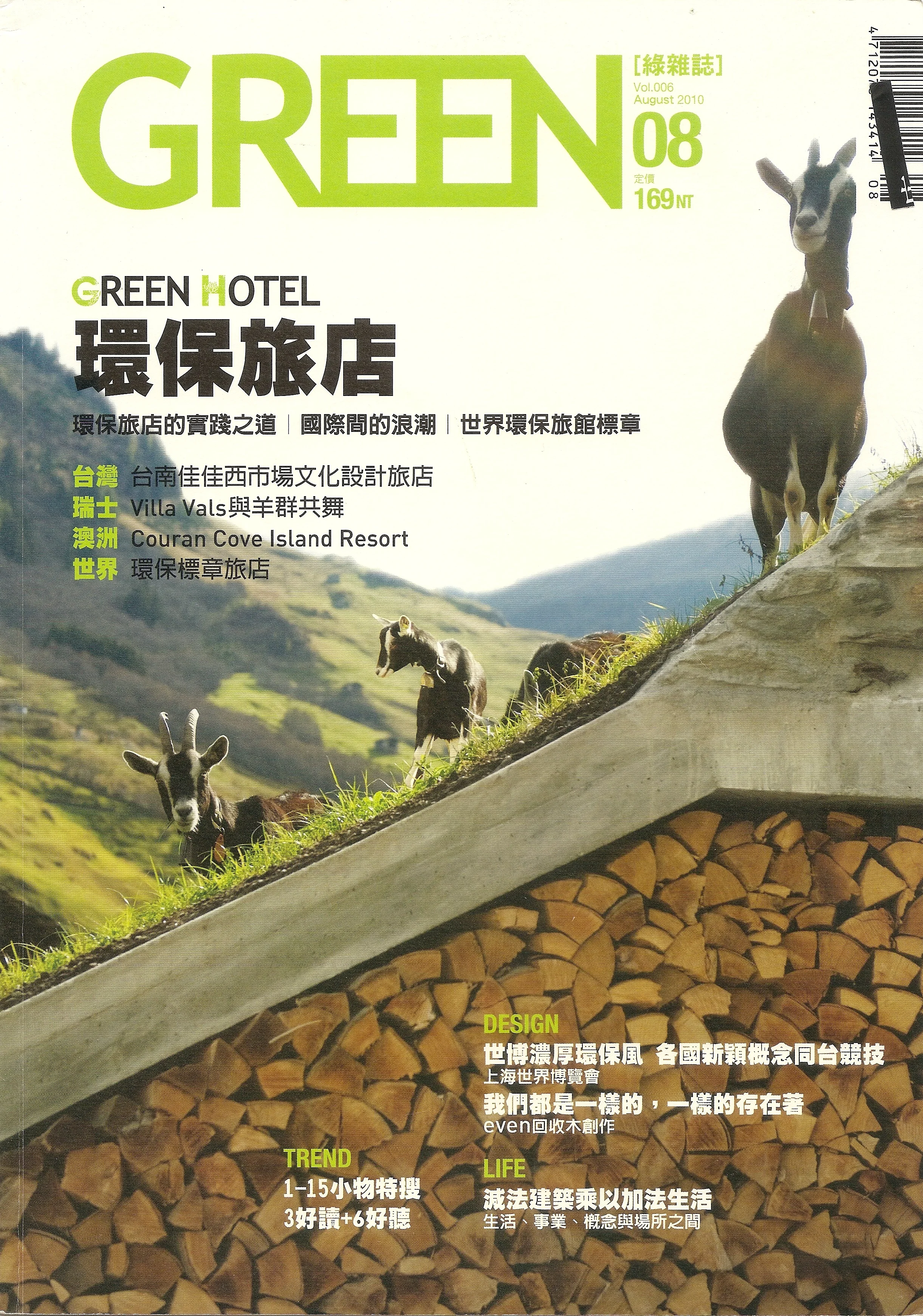 掃瞄0001_cr_cr.jpg