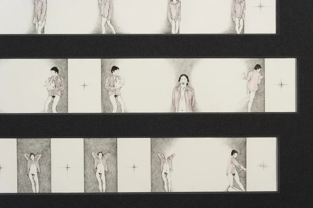 DANCE PIECE (Detail)