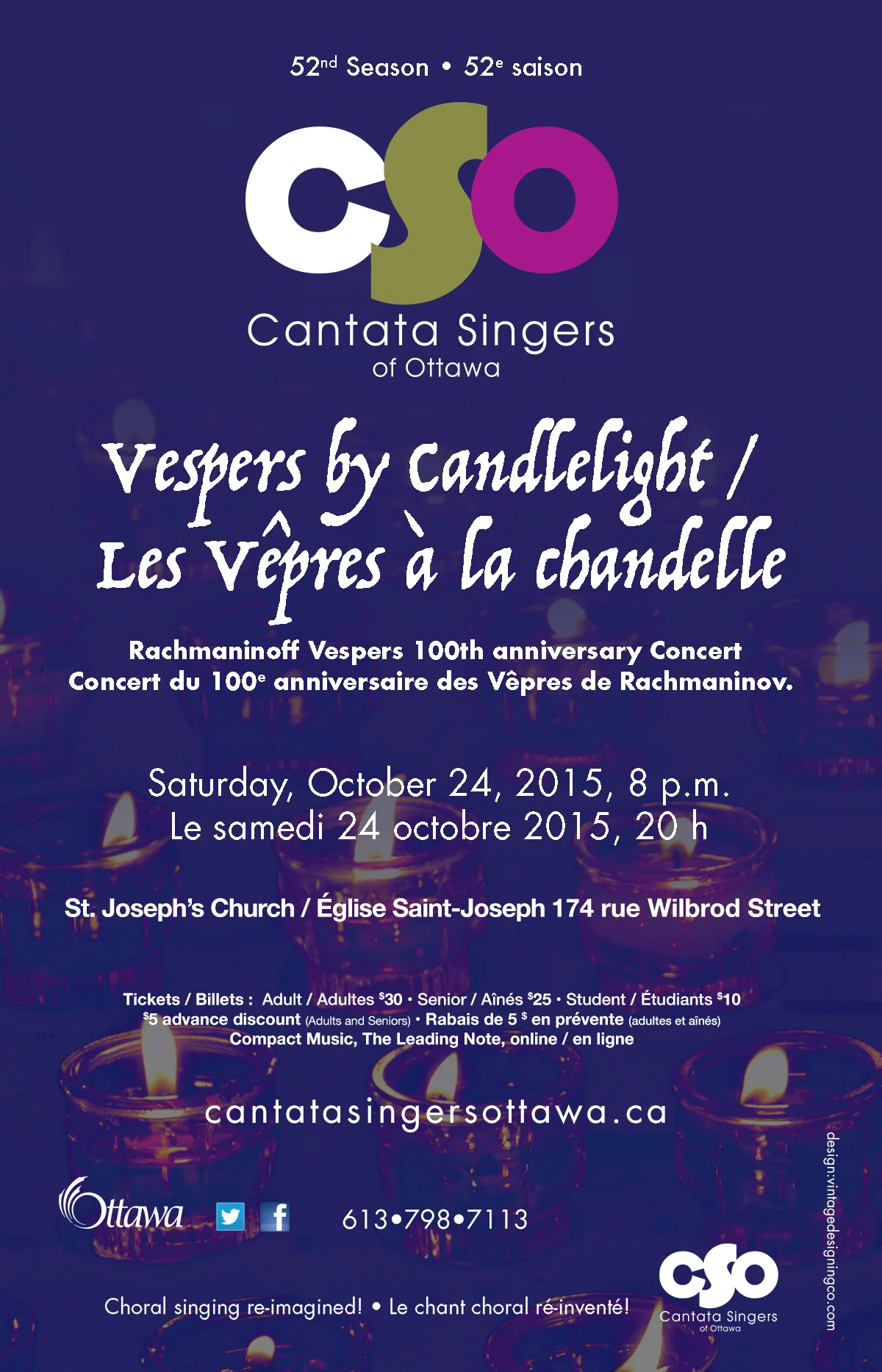 Rachmaninoff All-Night Vigil