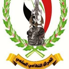 Logo of the tihaman Hirak