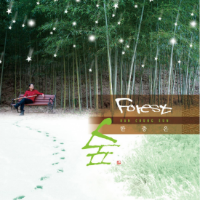 1. The Starlight Forest – Shin Yeomin Rak (4’05”) 2. Dancing Wind – Shin Sinawi (3’46”) 3. Chorinho pra Sivuca (3’44”) 4. One Day (3’45”) 5. Lat till Far – Song of One’s Old Man (4’10”) 6. Hi Bird (3’06”) 7. Poppy (3’45”) 8. Moonlight Island – Jindo (5’56”) 9. Jindo Arirang (2’57”) 10. First Song (3’55”) 11. Lullaby for My Mother (4’18”)