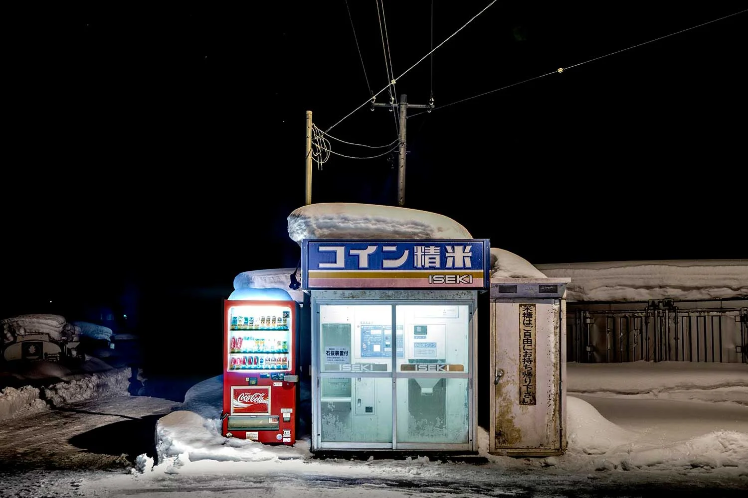 (Eiji Ohashi)