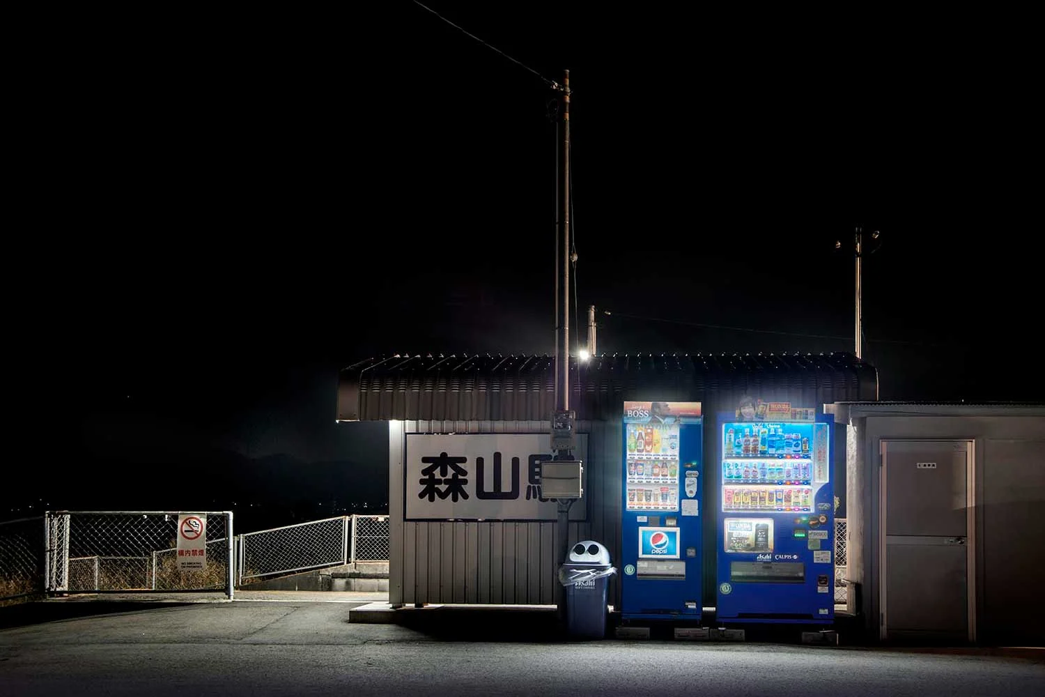 (Eiji Ohashi)