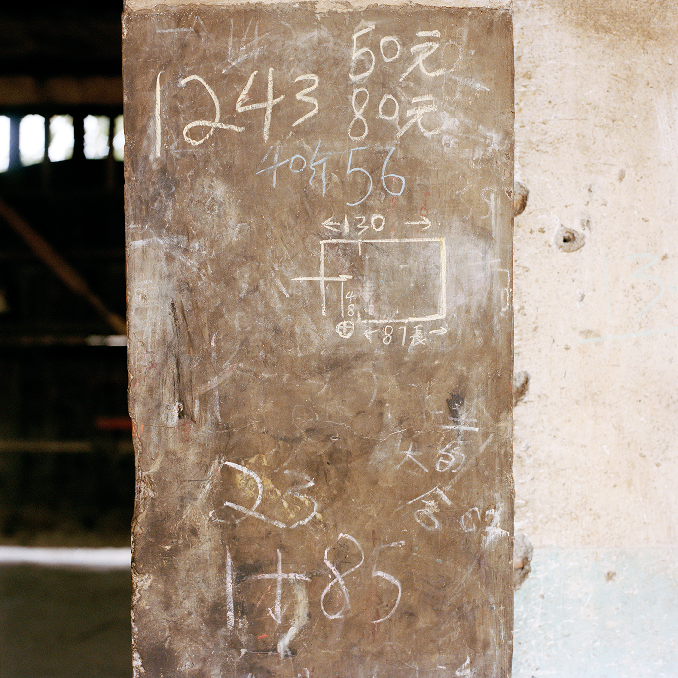 xiaoxiao-xu-aeronautics-in-the-backyards-2015-photography-of-china-37.jpg