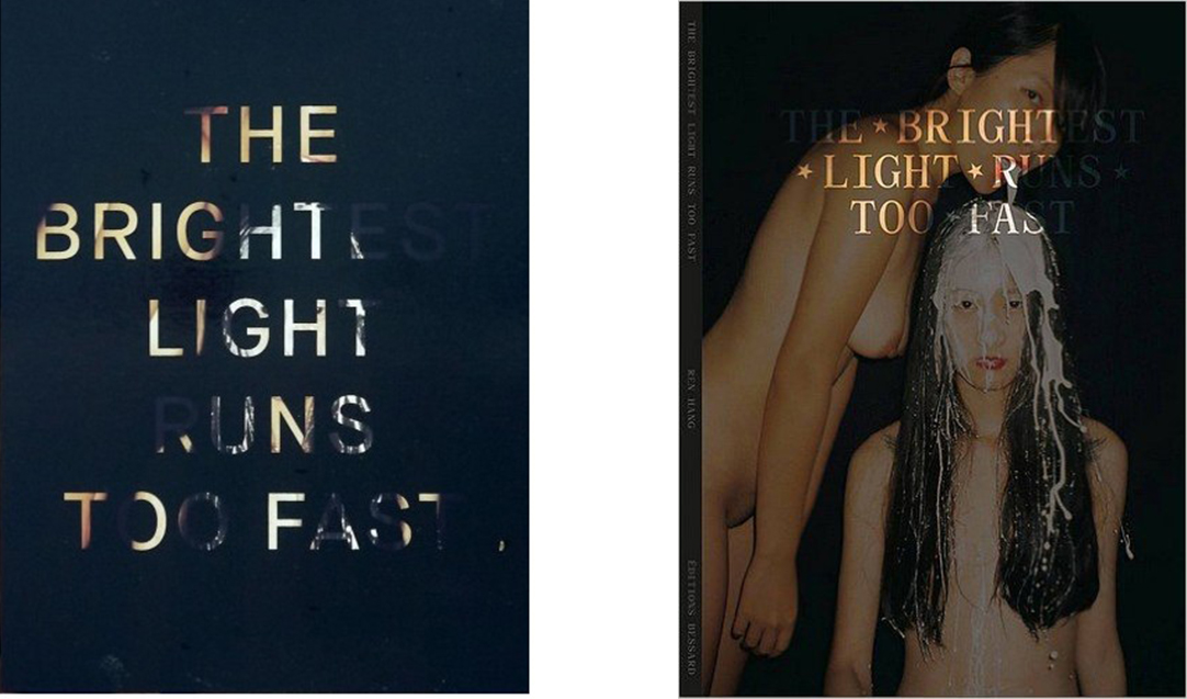 Ren Hang 任航 , "The brightest light runs too fast", book published in 2014 with an unconventional thermal cover. One has to rub the cover with the hands in order to produce heat, which in turn unveils the hidden image.