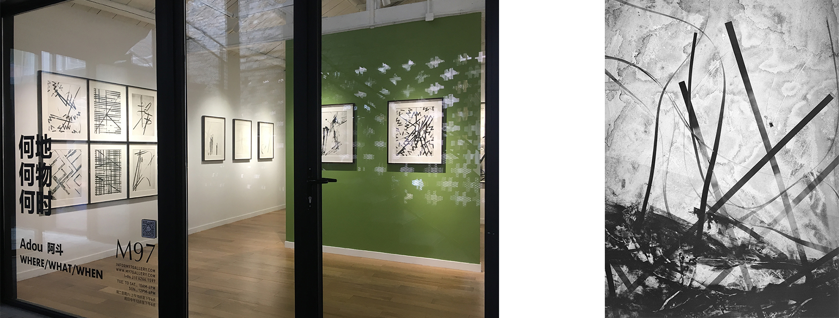 Left: M97 Gallery, ground floor, exhibition view © M97 Gallery Right: Adou, Do not, 2016 / M97 Gallery