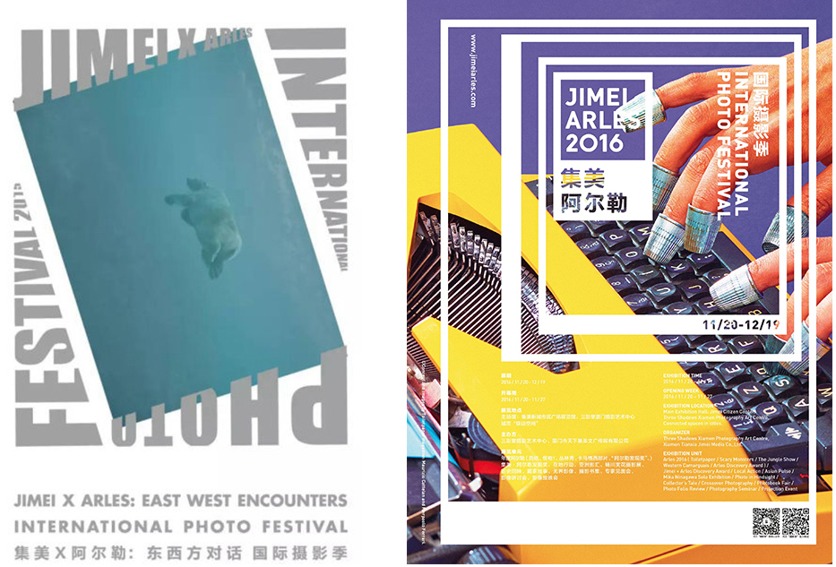 Jimi x Arles posters in 2015 (left) and 2016 (right)