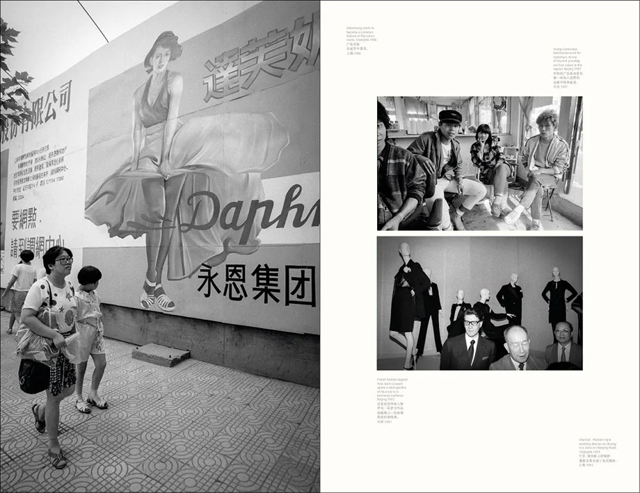 adrian_bradshaw_china_1980s_the-door-opened-photography_of_china_10spread8.jpg