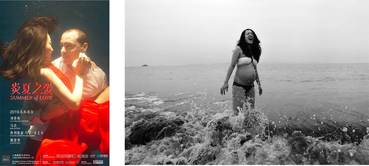 Left: Poster of SCoP exhibition “The Summer of Love” Right: 20090725. From the series "Judy Zhu 2008-2015”, 2009. © Coca Dai