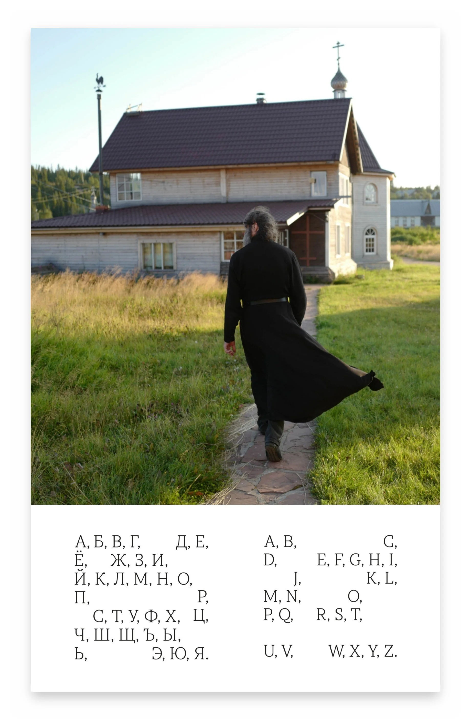 AZ_Russia_01_priest-alphabet_vertical.jpg