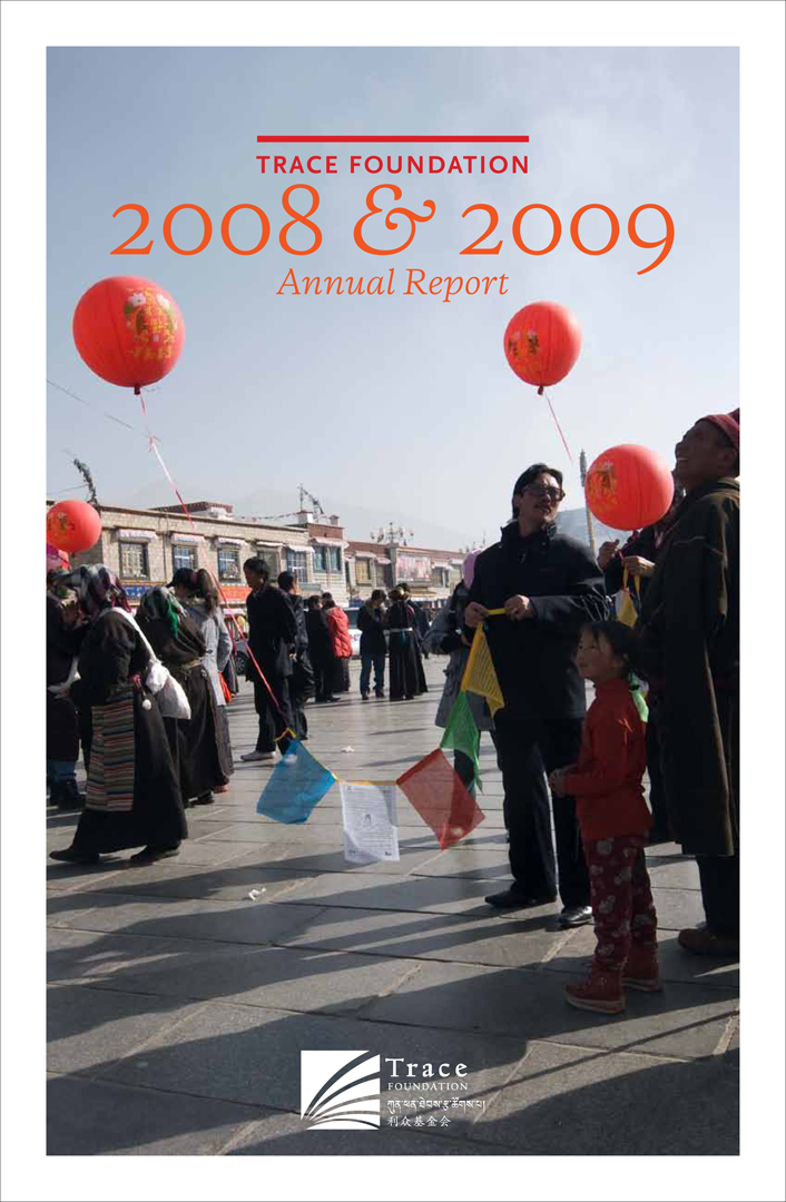 TraceReport_cover.jpg