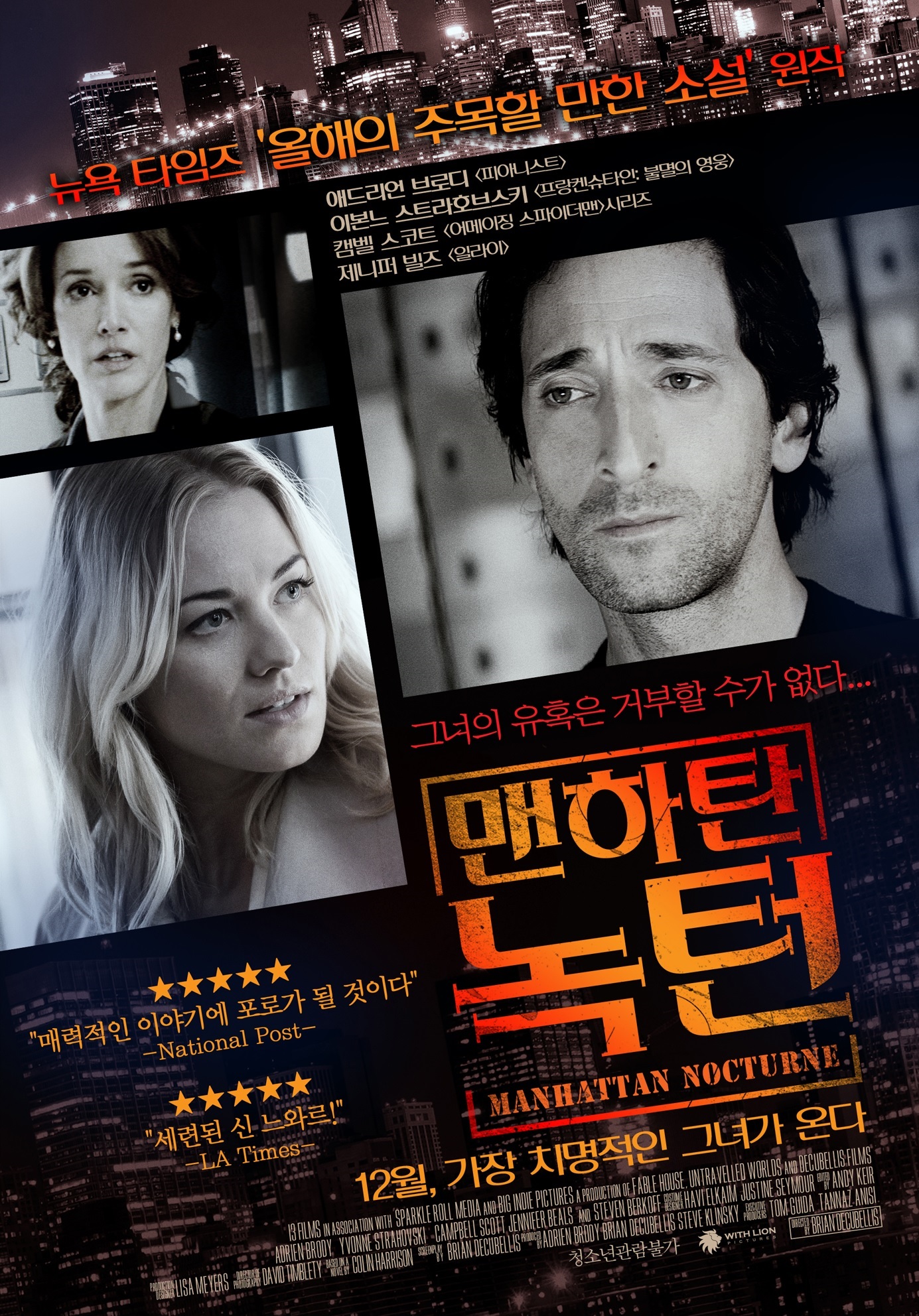 Korea