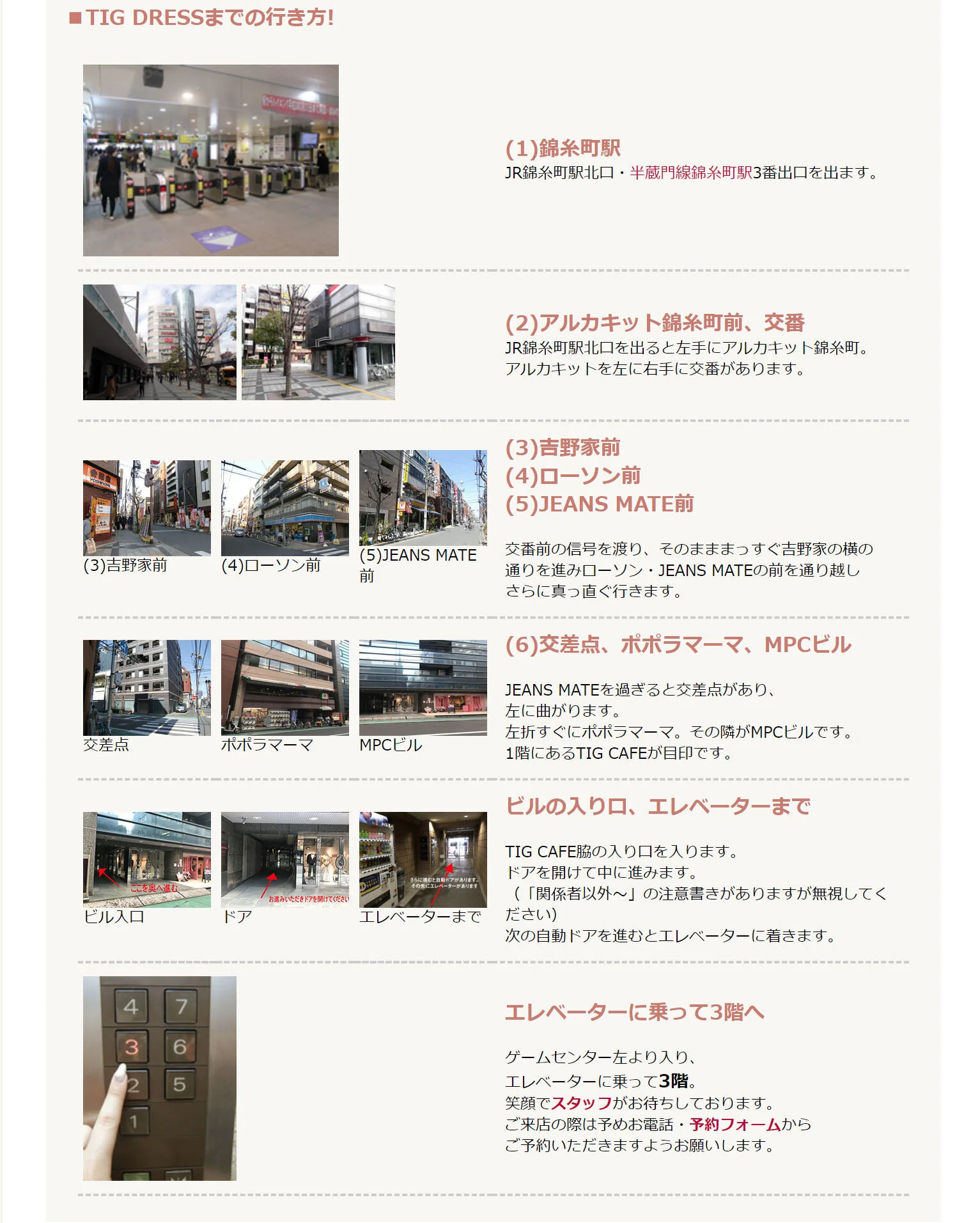 tig dress address 2.jpg