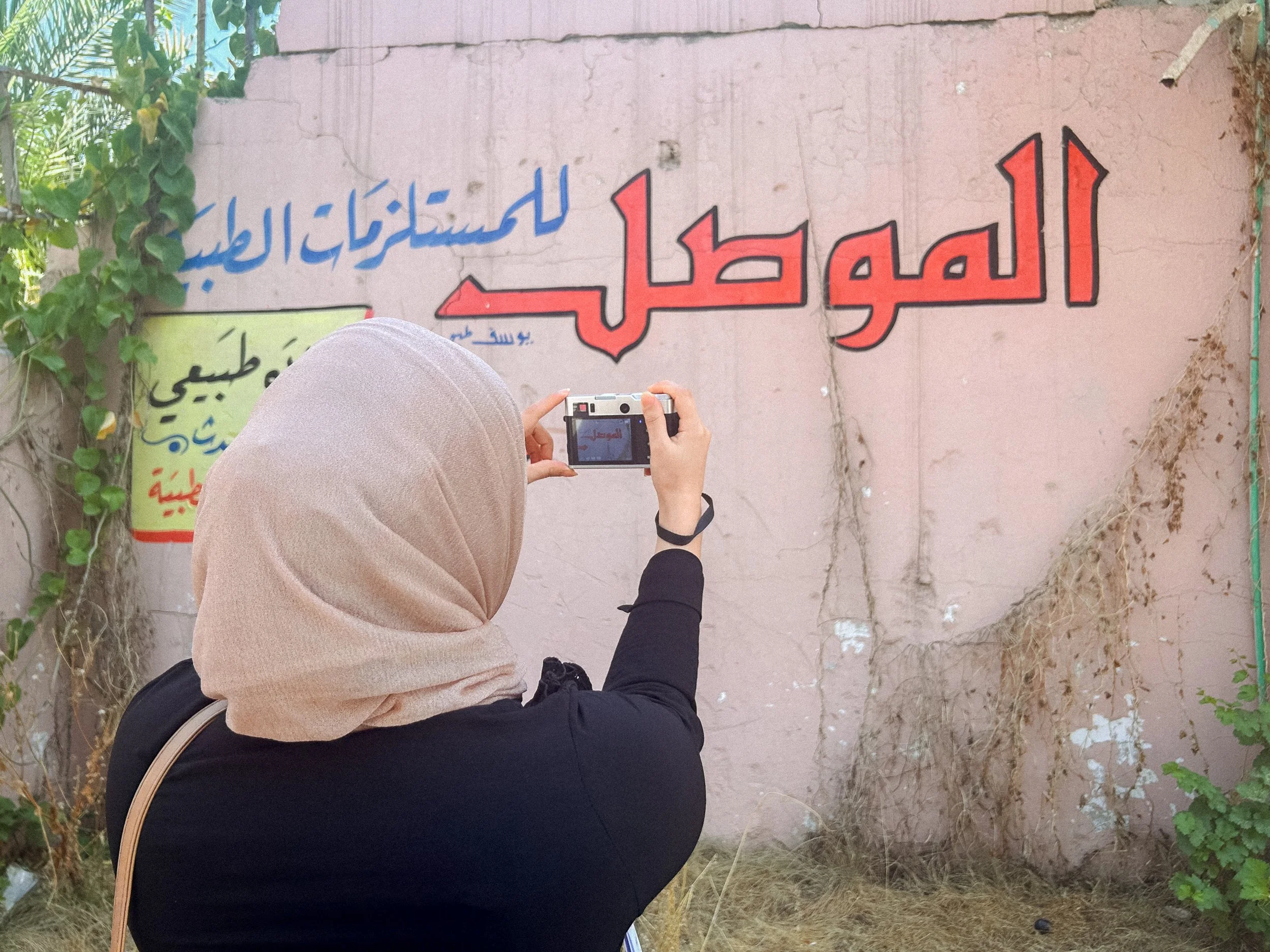 TFP.MosulIraq.UNIDIR.BahraNanno.417.jpg