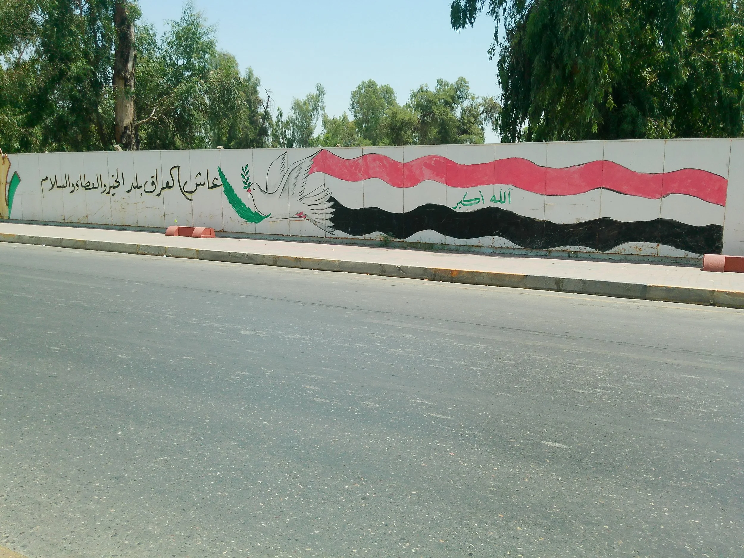 TFP.MosulIraq.UNIDIR.SaqrHadhiri.126.jpg