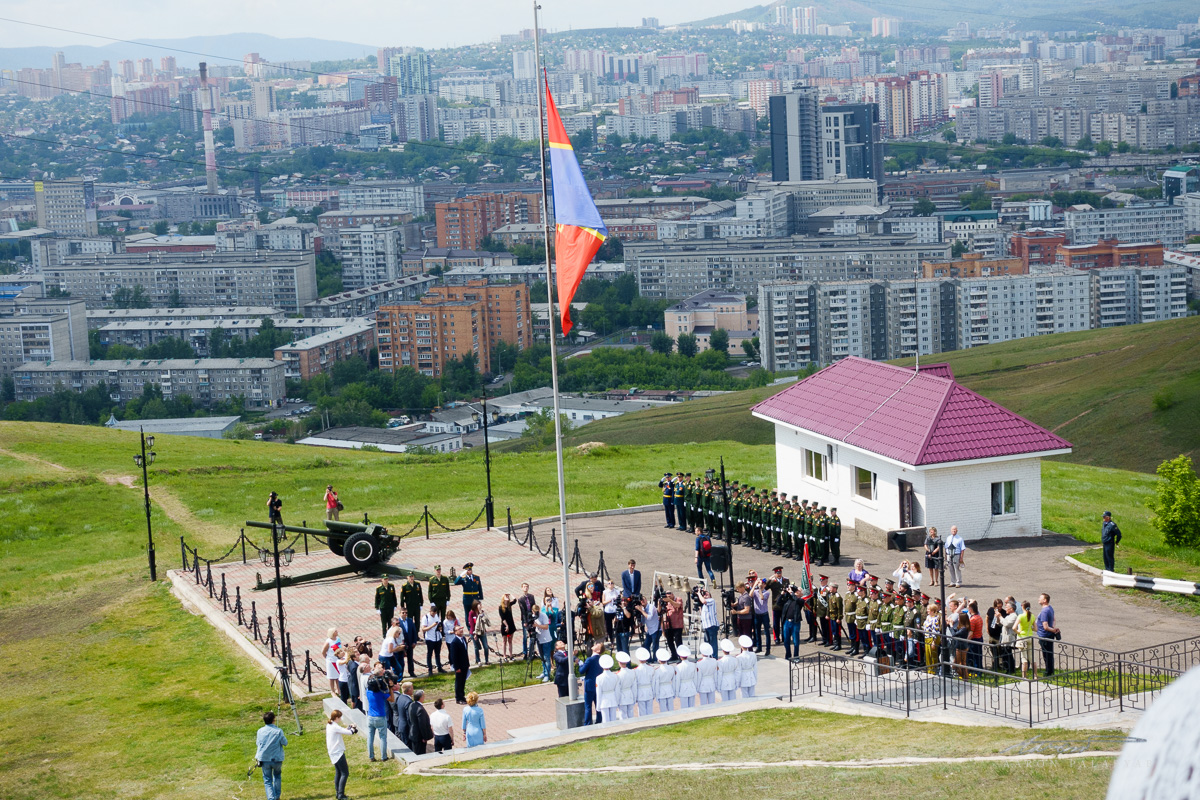Flag-raising ceremony in Krasnoyarsk