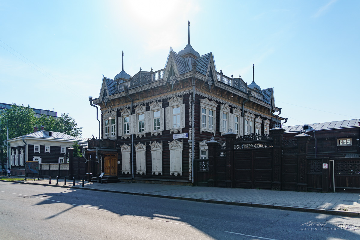 The House of Europe