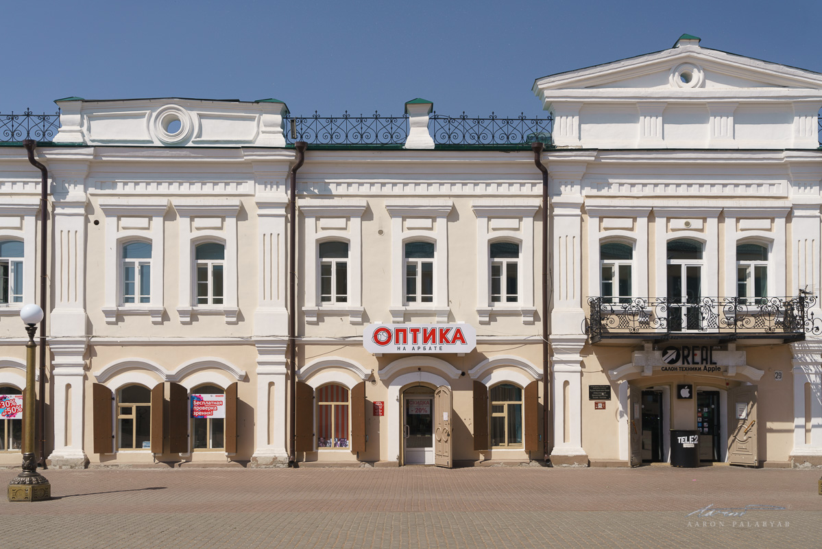 Commercial establishments along the Arbat
