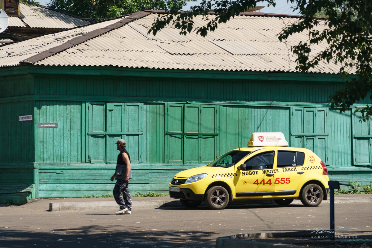 Another wooden house nearby