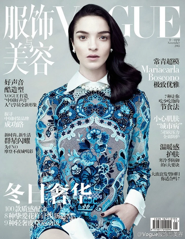 Vogue China November