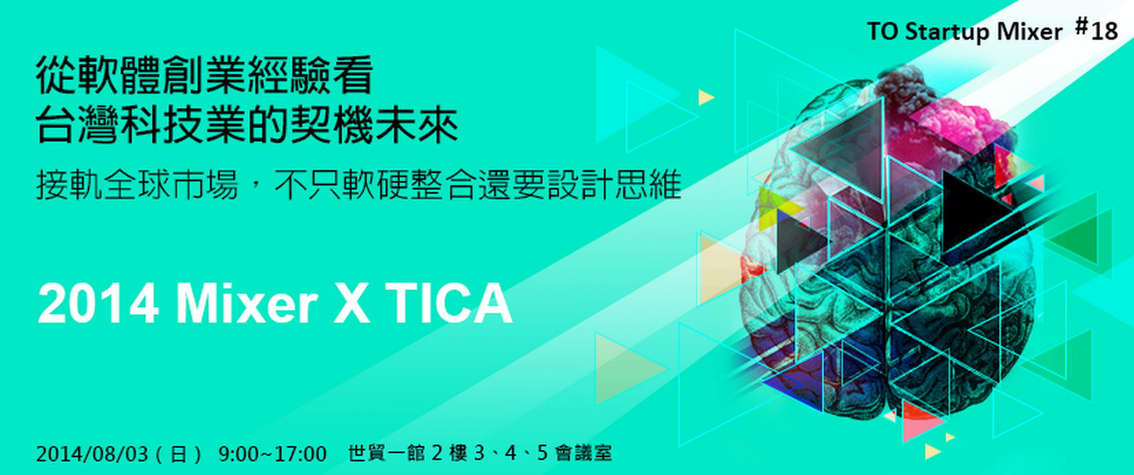 Screen Shot 2014-07-10 at 下午12.47.21.png