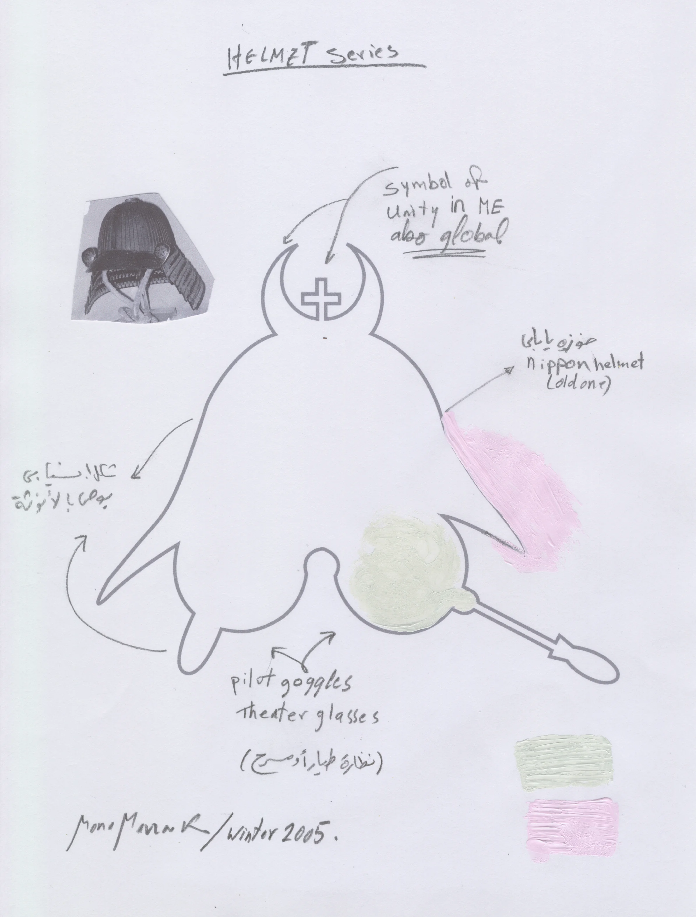 Helmet 4 Sketch, 2005, A4
Normal
0
false
false
false
EN-US
JA
X-NONE
/* Style Definitions */
table.MsoNormalTable
{mso-style-name:"Table Normal";
mso-tstyle-rowband-size:0;
mso-tstyle-colband-size:0;
mso-style-noshow:yes;
mso-style-priority:99;
mso-style-parent:"";
mso-padding-alt:0in 5.4pt 0in 5.4pt;
mso-para-margin:0in;
mso-para-margin-bottom:.0001pt;
mso-pagination:widow-orphan;
font-size:12.0pt;
font-family:Cambria;
mso-ascii-font-family:Cambria;
mso-ascii-theme-font:minor-latin;
mso-hansi-font-family:Cambria;
mso-hansi-theme-font:minor-latin;
mso-ansi-language:EN-US;}